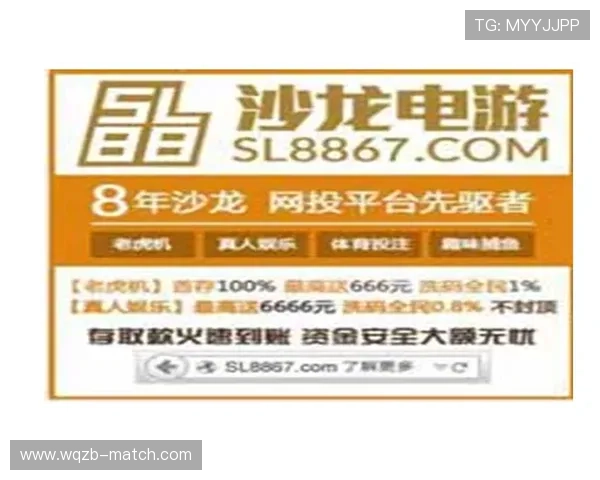 波胆低赔率能打出吗避坑防骗规则技巧揭秘
